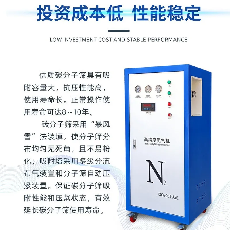 2026 hot Nitrogen Nitrogen Gen - مراجعة Industrial Laser Packaging وسعره