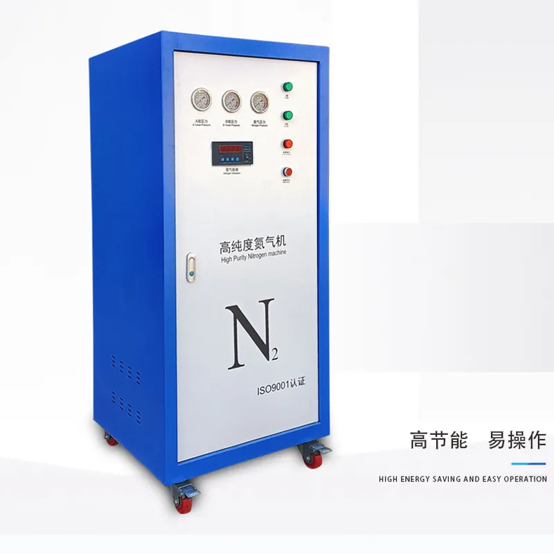 2026 hot Nitrogen Nitrogen Gen - مراجعة Industrial Laser Packaging وسعره