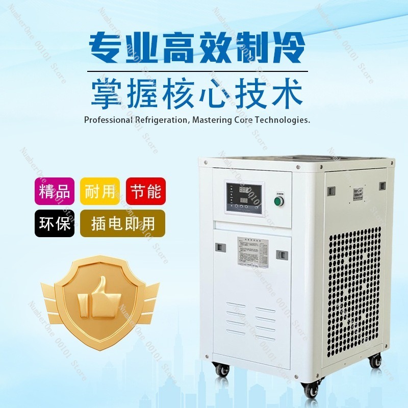 1HP Industrial Water Chiller S - مراجعة Laser Industrial Chiller وسعره