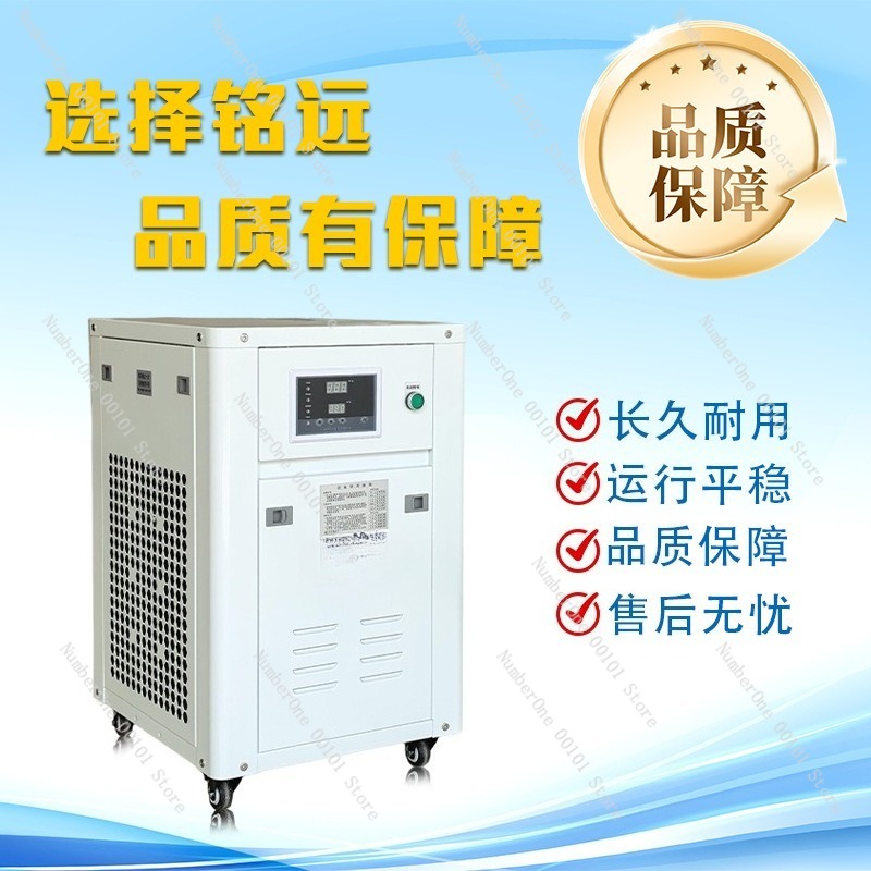1HP Industrial Water Chiller S - مراجعة Laser Industrial Chiller وسعره