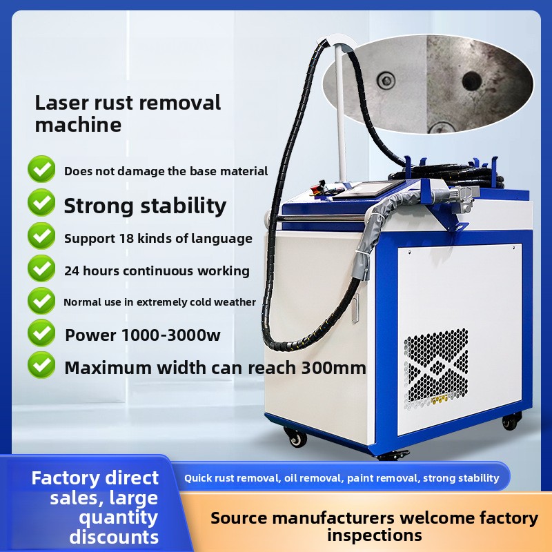 Portable Handheld Rust And Pai - مراجعة Industrial Laser Paint Remover وسعره