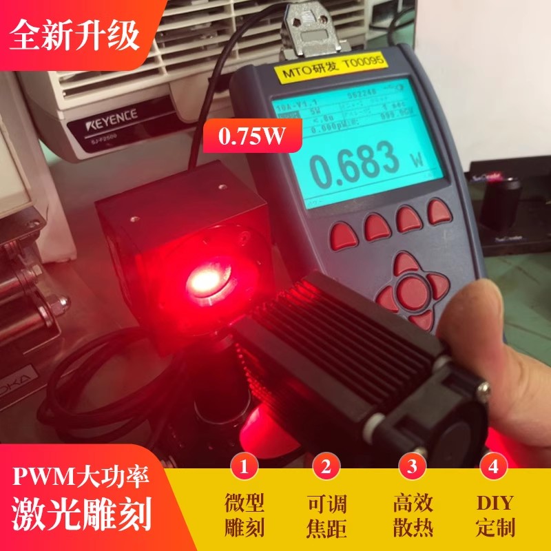 638nm High-Power 750mW /120mW  - مراجعة Industrial Grade Laser Engraver وسعره