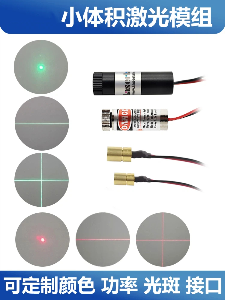 Red light green light laser he - مراجعة Industrial Laser Head وسعره