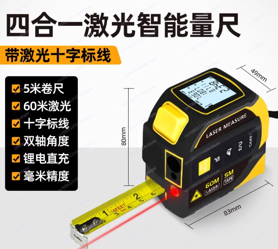 Industrial Lithium Battery Mea - مراجعة Industrial Laser Tape Measure وسعره