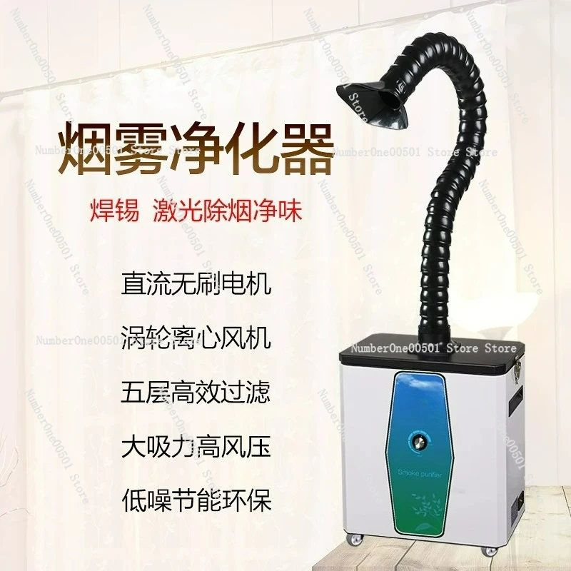 Laser marking fume purifier so - مراجعة Industrial Laser Solder Iron وسعره