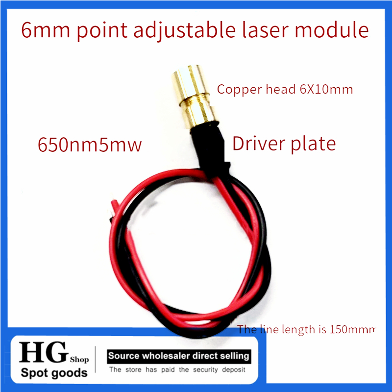6mm industrial laser module Re - مراجعة Industrial Laser Head وسعره