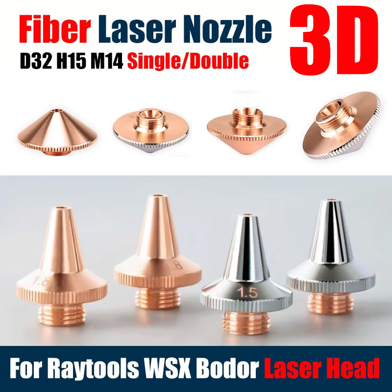 Raytools D32mm H15 Caliber 0.8 - مراجعة Industrial Laser Head وسعره