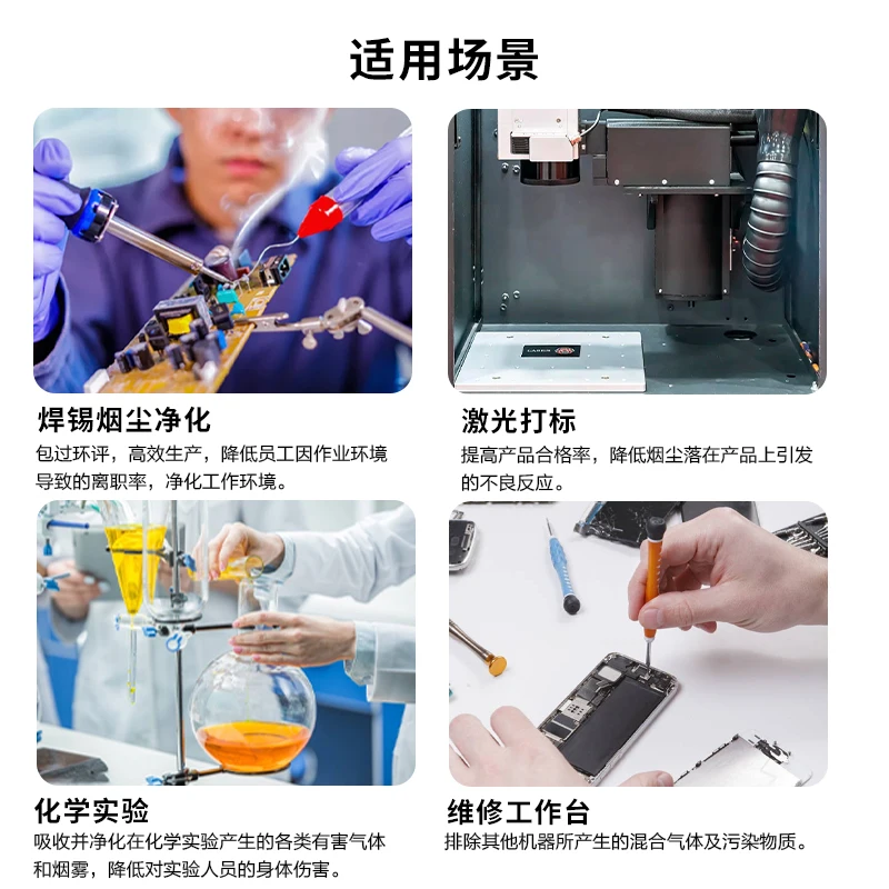 Solder smoke purifier, laser m - مراجعة Industrial Laser Solder Iron وسعره