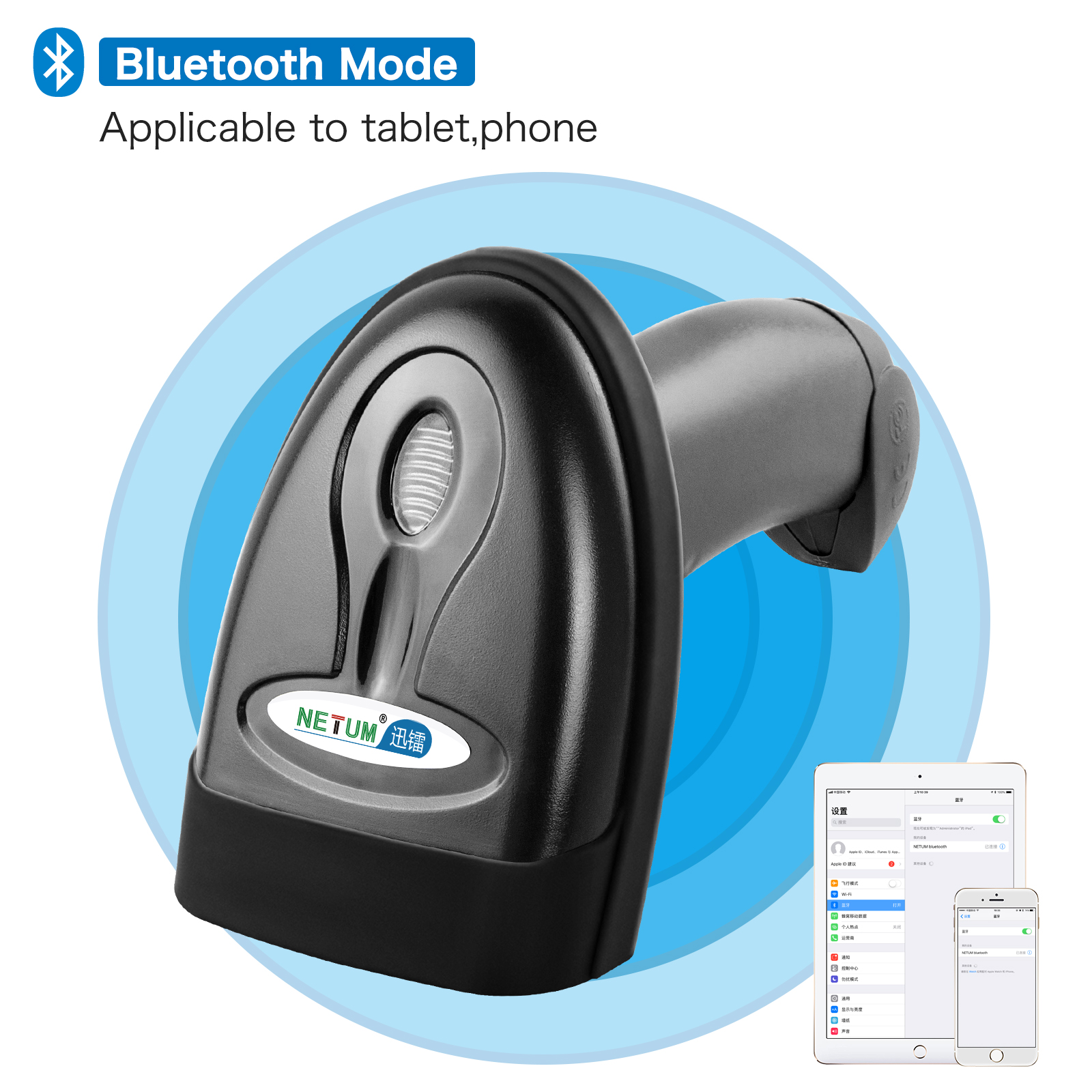 NETUM NT-1228BC Wireless Bluet - مراجعة Industrial Laser Beam وسعره