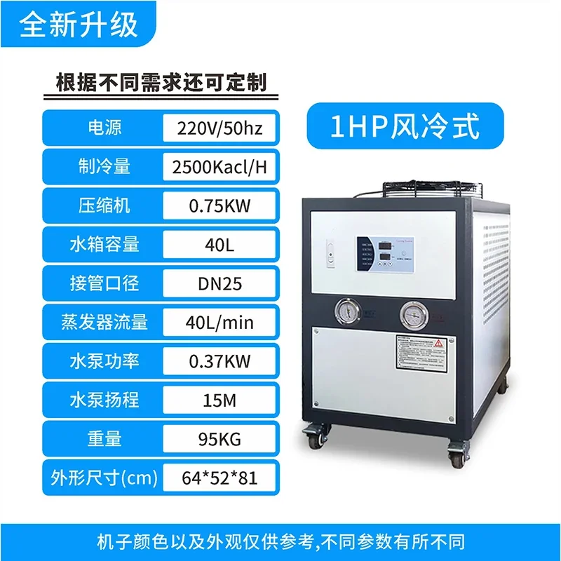 A1 Industrial Chiller Air Cool - مراجعة Laser Industrial Chiller وسعره