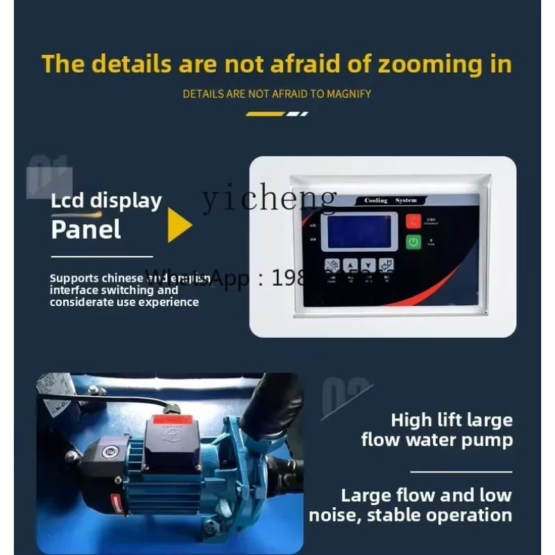 A1 Industrial Chiller Air Cool - مراجعة Laser Industrial Chiller وسعره