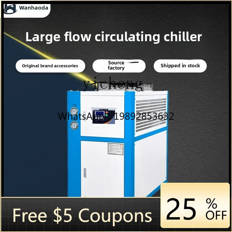 A1 Industrial Chiller Air Cool - مراجعة Laser Industrial Chiller وسعره