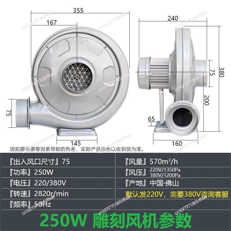 220V Industrial Centrifugal Bl - مراجعة Industrial Lasers وسعره