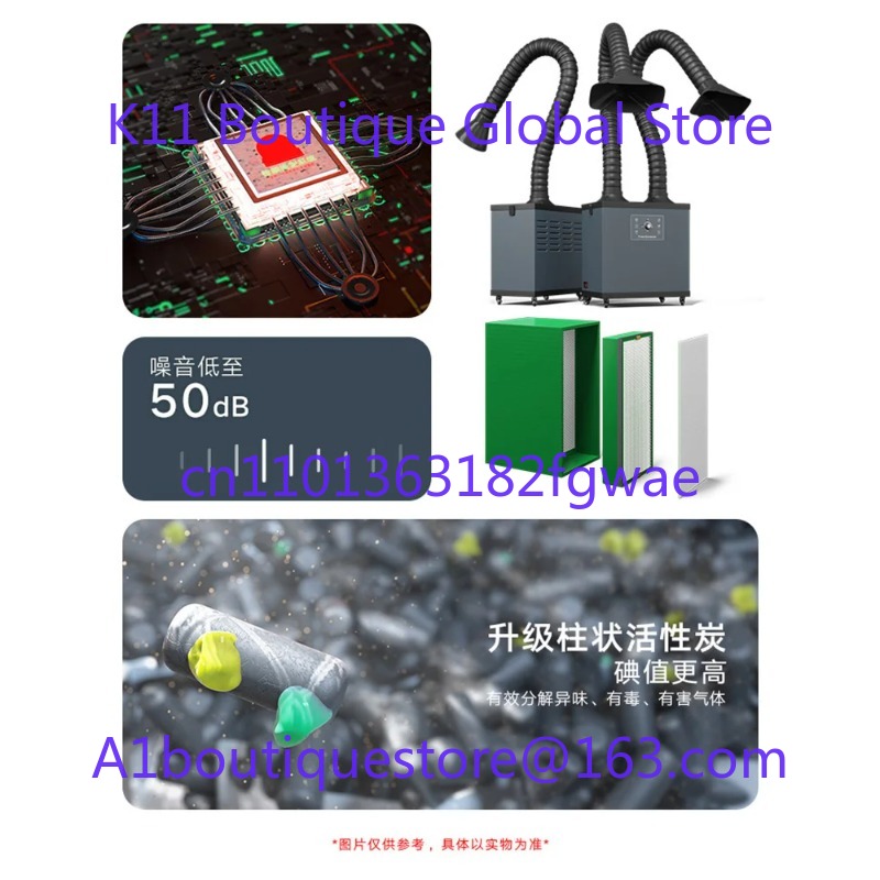 Industrial Fume Purifier Small - مراجعة Industrial Laser Solder Iron وسعره