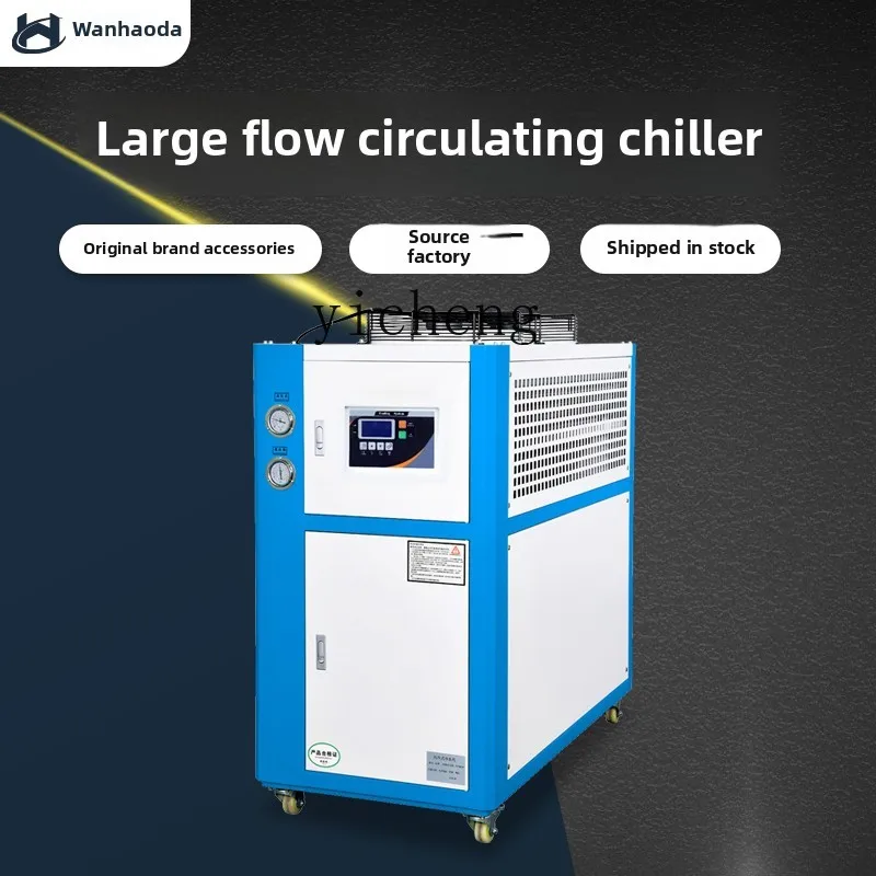 TQH Industrial Chiller Air Coo - مراجعة Laser Industrial Chiller وسعره