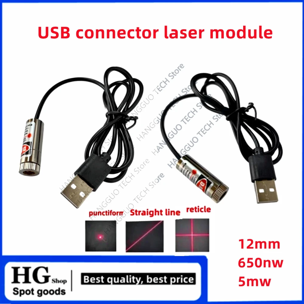 12mm 5mw adjustable focus red  - مراجعة Industrial Laser Head وسعره