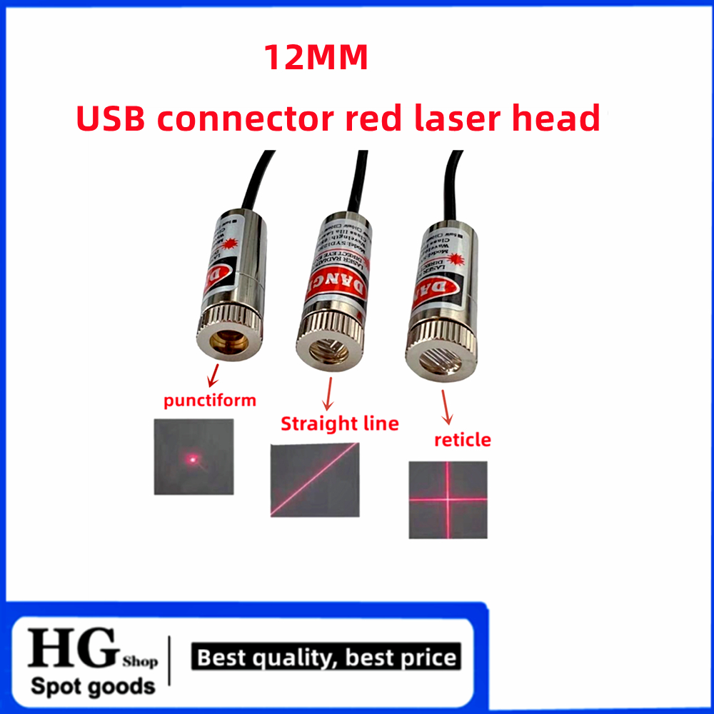 12mm 5mw adjustable focus red  - مراجعة Industrial Laser Head وسعره