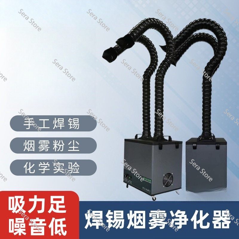 Laser marking fume purifier so - مراجعة Industrial Laser Solder Iron وسعره
