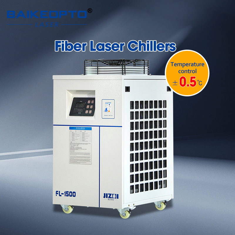 FL-1500 Industrial Water Chill - مراجعة Laser Industrial Chiller وسعره