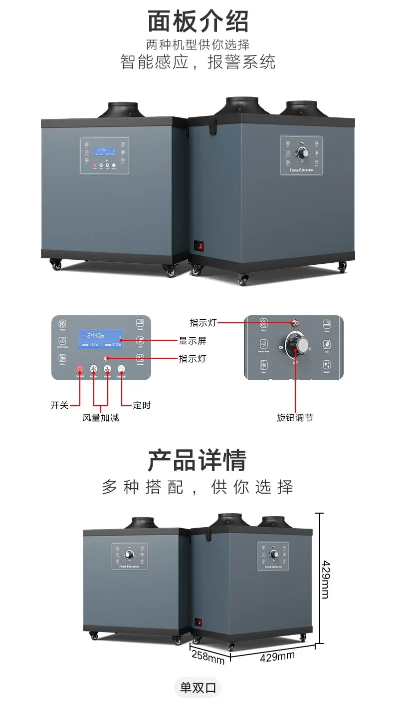 Industrial smoke purifier, sma - مراجعة Industrial Laser Solder Iron وسعره