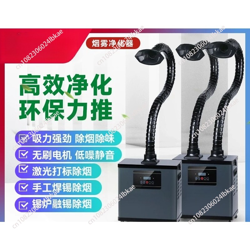 Soldering fume extractor, indu - مراجعة Industrial Laser Solder Iron وسعره
