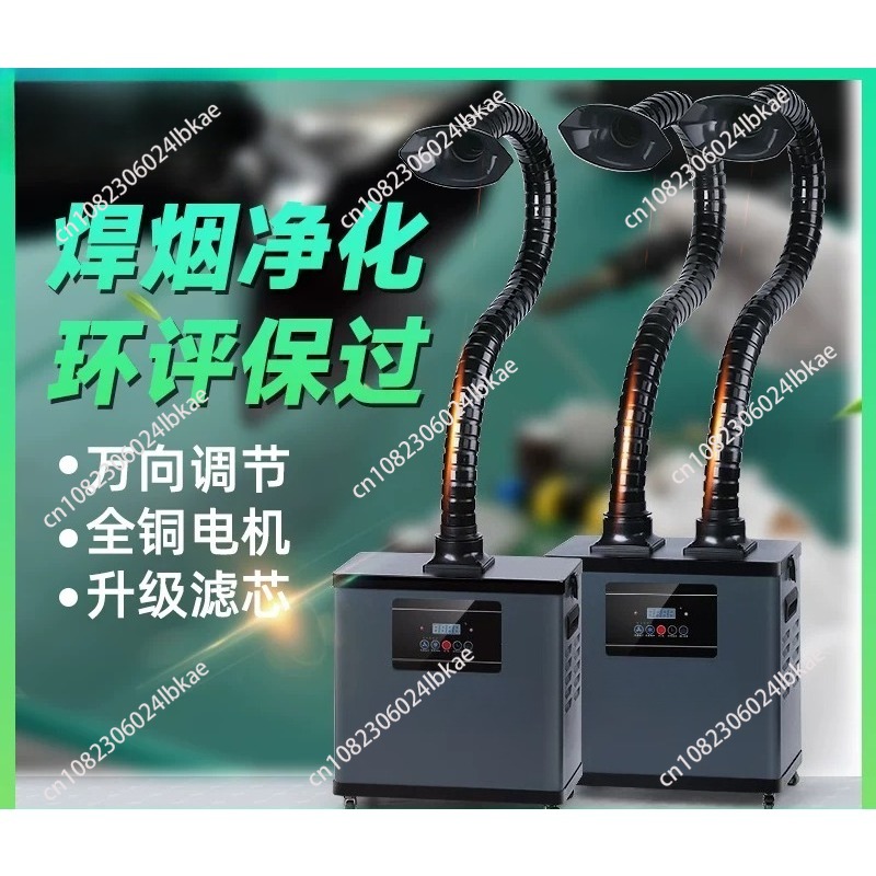 Soldering fume extractor, indu - مراجعة Industrial Laser Solder Iron وسعره