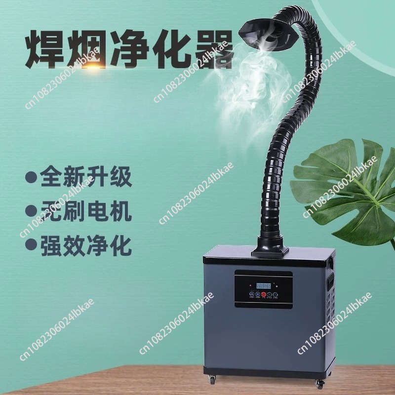 Soldering fume extractor, indu - مراجعة Industrial Laser Solder Iron وسعره